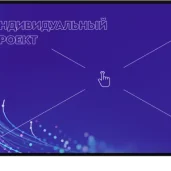 web-студия webtense изображение 2 на проекте moekoptevo.ru