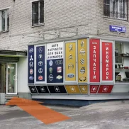 магазин автозапчастей apex на коптевской улице  на проекте moekoptevo.ru