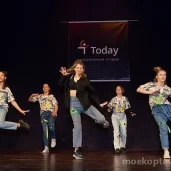 школа танцев today изображение 1 на проекте moekoptevo.ru