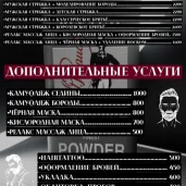 aks barbers изображение 13 на проекте moekoptevo.ru