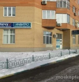 диагностический центр invitro на большой академической улице изображение 2 на проекте moekoptevo.ru