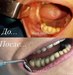 стоматология julia clinic изображение 2 на проекте moekoptevo.ru