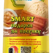 киоск по продаже мороженого айсберри на большой академической улице изображение 1 на проекте moekoptevo.ru