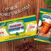 киоск по продаже мороженого айсберри на большой академической улице изображение 7 на проекте moekoptevo.ru