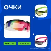 интернет-магазин sportspirit изображение 7 на проекте moekoptevo.ru