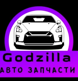 магазин автозапчастей godzilla avto изображение 2 на проекте moekoptevo.ru