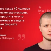 компания юниты изображение 6 на проекте moekoptevo.ru