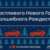 официальный дилер hyundai фаворит моторс изображение 7 на проекте moekoptevo.ru