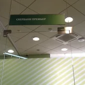 банкомат сбербанк на новопетровской улице изображение 4 на проекте moekoptevo.ru