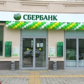банкомат сбербанк на большой академической улице изображение 6 на проекте moekoptevo.ru