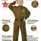 интернет-магазин флагов tibas-shop изображение 3 на проекте moekoptevo.ru