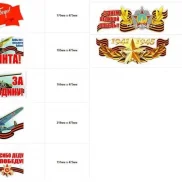 интернет-магазин флагов tibas-shop изображение 2 на проекте moekoptevo.ru