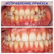 стоматологическая клиника колледж предпринимательства №11  на проекте moekoptevo.ru