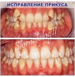 стоматологическая клиника колледж предпринимательства №11  на проекте moekoptevo.ru