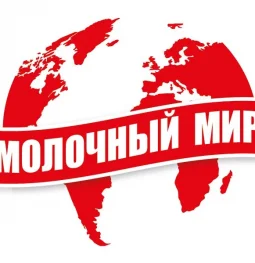 торговая компания молочный мир  на проекте moekoptevo.ru