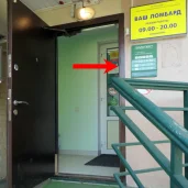 ваш ломбард на михалковской улице изображение 1 на проекте moekoptevo.ru
