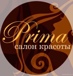 салон красоты prima  на проекте moekoptevo.ru