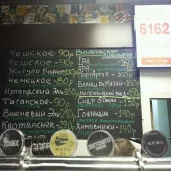 магазин разливного пива светлое темное изображение 1 на проекте moekoptevo.ru
