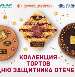 фирменный магазин у палыча изображение 2 на проекте moekoptevo.ru