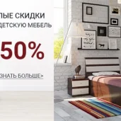 магазин мебели фран изображение 6 на проекте moekoptevo.ru