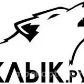 магазин клык.ру изображение 7 на проекте moekoptevo.ru