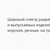 группа компаний вепрь изображение 3 на проекте moekoptevo.ru