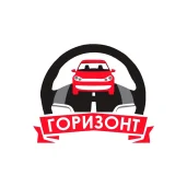 автошкола горизонт изображение 4 на проекте moekoptevo.ru