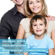детская стоматологическая поликлиника №52 изображение 2 на проекте moekoptevo.ru