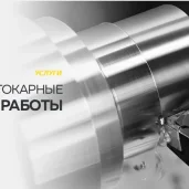 торгово-производственная компания гросснер изображение 1 на проекте moekoptevo.ru