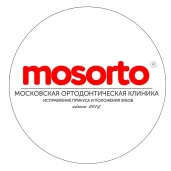 стоматологическая клиника mosorto изображение 3 на проекте moekoptevo.ru