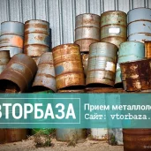 пункт приема металлолома вторбаза изображение 6 на проекте moekoptevo.ru