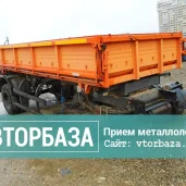 пункт приема металлолома вторбаза изображение 3 на проекте moekoptevo.ru