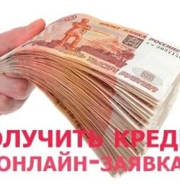 финансовая компания альба инвест изображение 2 на проекте moekoptevo.ru