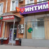 интернет-магазин лавстор изображение 1 на проекте moekoptevo.ru