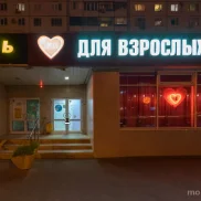 интернет-магазин лавстор изображение 2 на проекте moekoptevo.ru