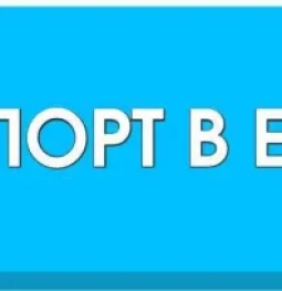 дельта-терм изображение 2 на проекте moekoptevo.ru
