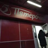 супермаркет пятёрочка на улице приорова изображение 3 на проекте moekoptevo.ru