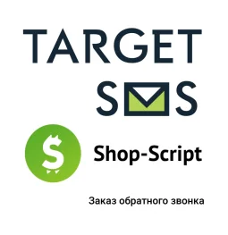 служба смс-рассылки таргет телеком  на проекте moekoptevo.ru