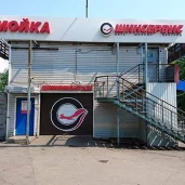 автосервисный центр шинсервис изображение 5 на проекте moekoptevo.ru