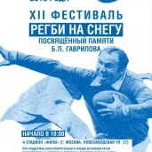 политехнический колледж им. н.н. годовикова изображение 8 на проекте moekoptevo.ru