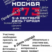 школа №1576 с дошкольным отделением изображение 6 на проекте moekoptevo.ru