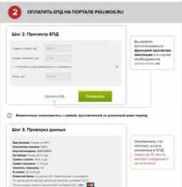 управляющая компания лимк изображение 2 на проекте moekoptevo.ru